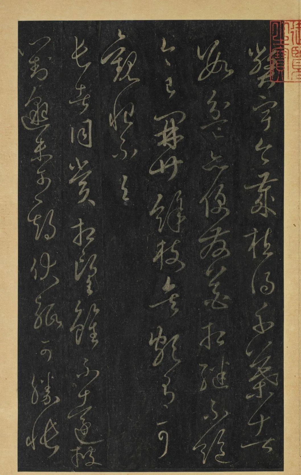 王羲之书阁帖,王羲之台北故宫真迹