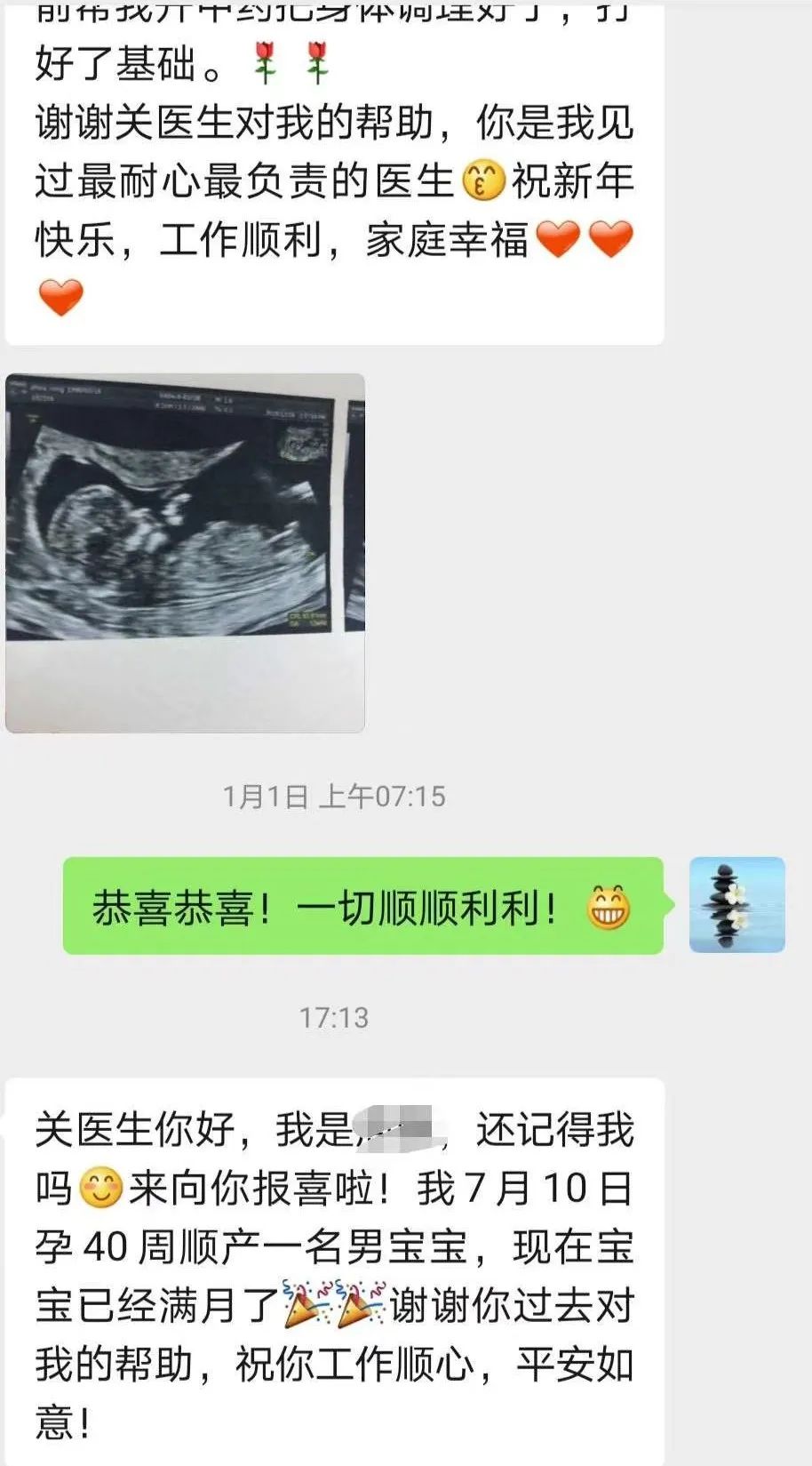 怀得上生得下txt,怀得上生得下3