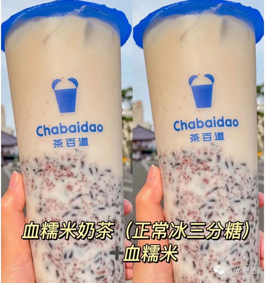 ！get“茶百道”每天一杯，快乐永远相随