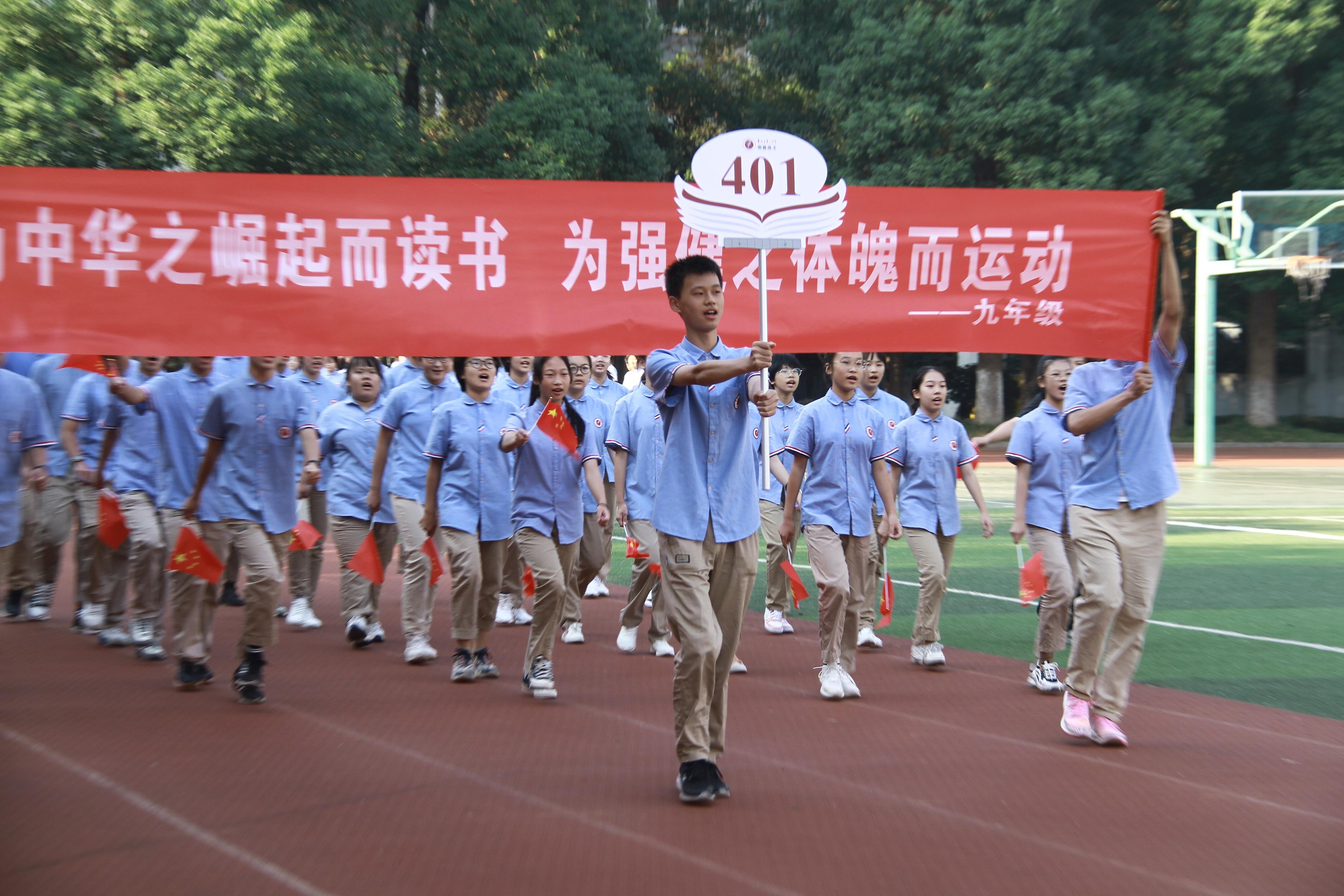 湖南中学校运会,常德市三中2019校园运动会开幕式