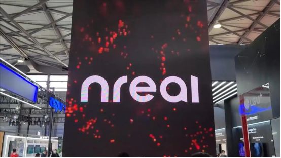 nreal发展,nreal
