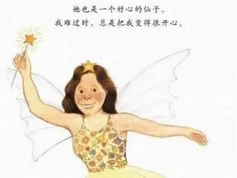 95后00后创业如何才能成功,女性创业者的经验分享感悟