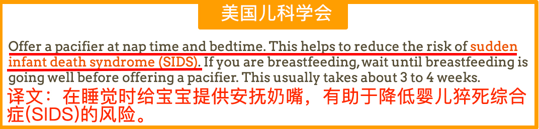 安抚奶嘴是不是断奶神器,安抚奶嘴到底是哄娃神器