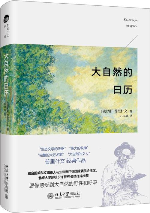 100篇必读经典散文书,最该看的10本散文名著