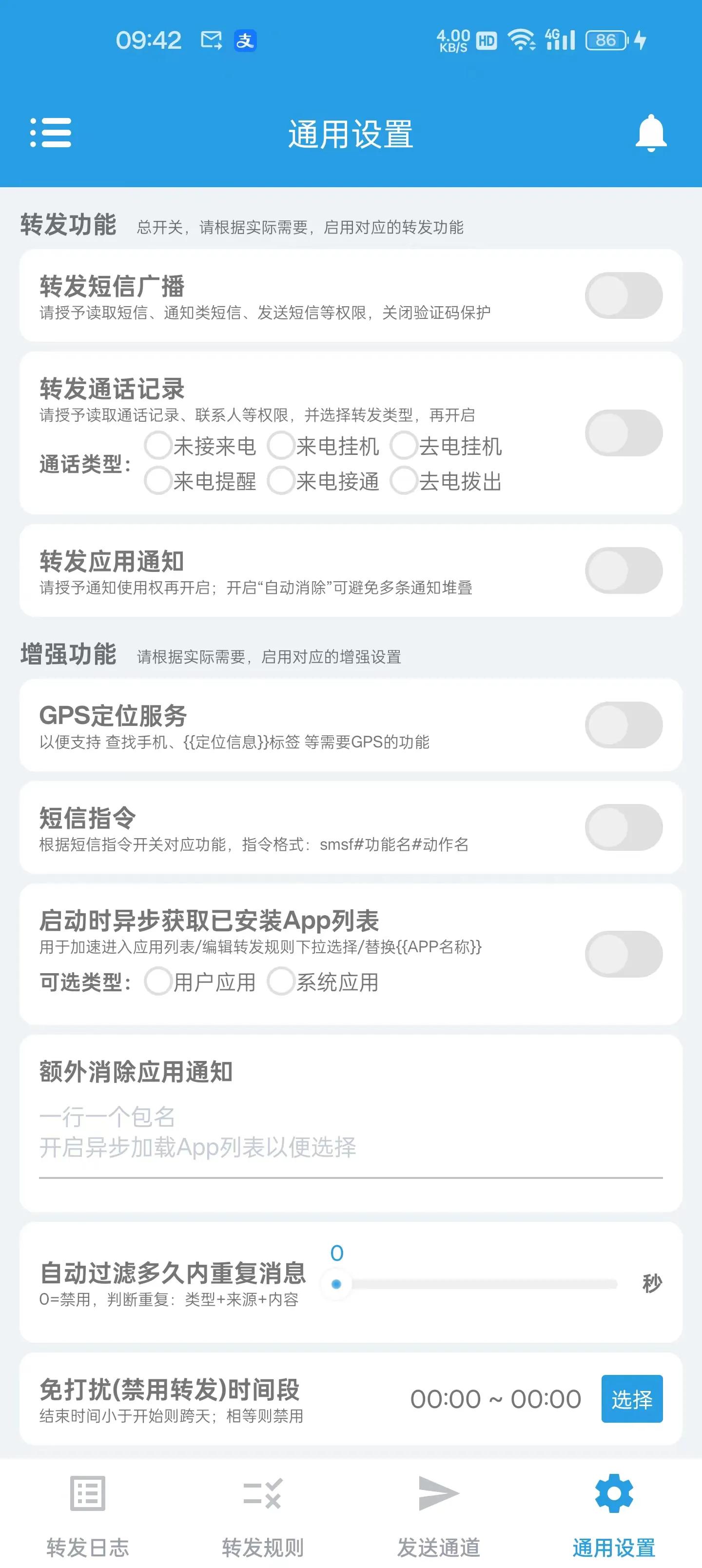 苹果手机短信验证码自动获取,苹果安卓手机如何同步接收验证码