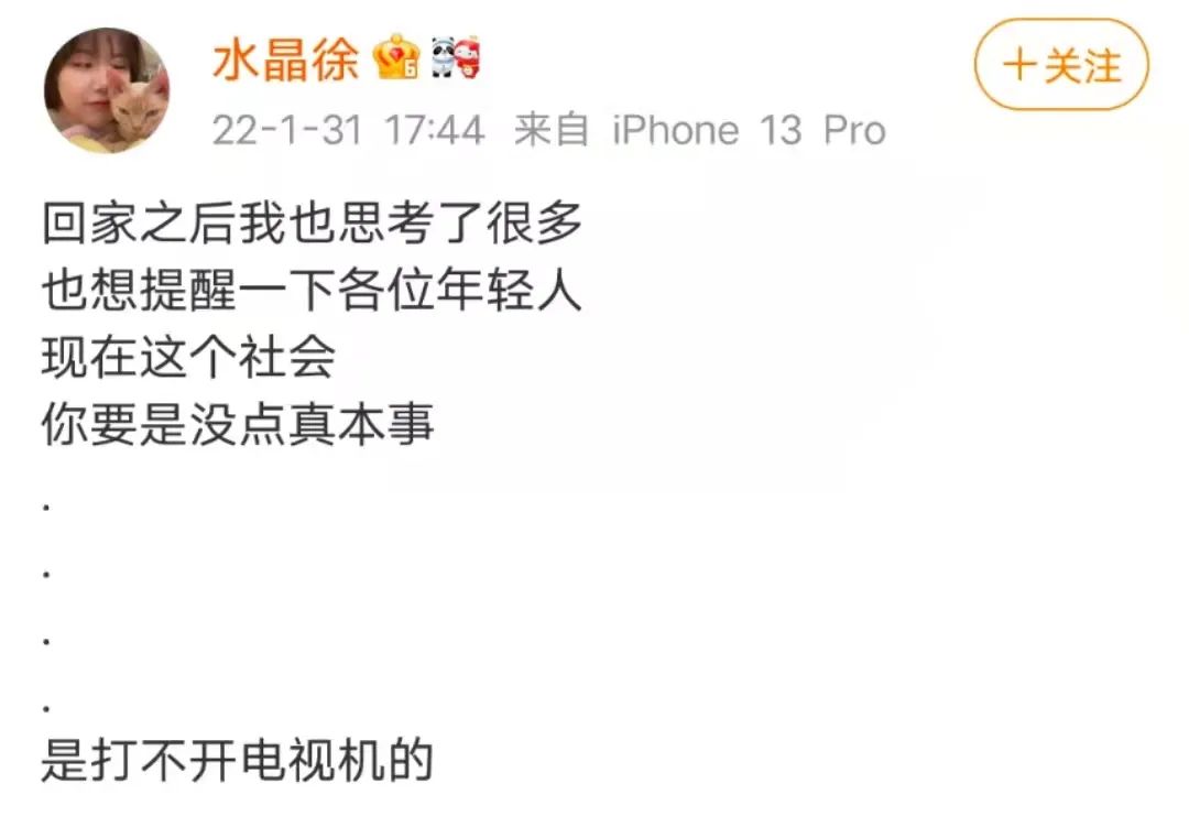 现在的智能电视为什么很难用,为啥现在的电视机这么难用