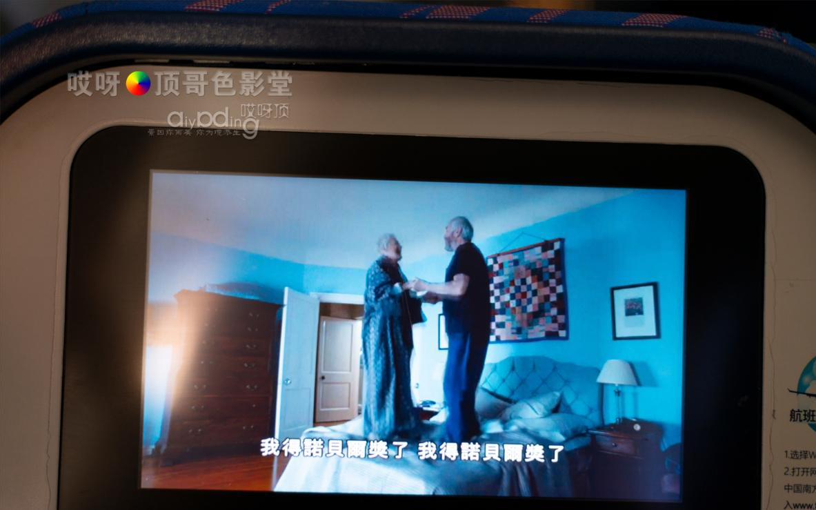 旅行家的眼神，看到不一样的人文澳洲（四之一）