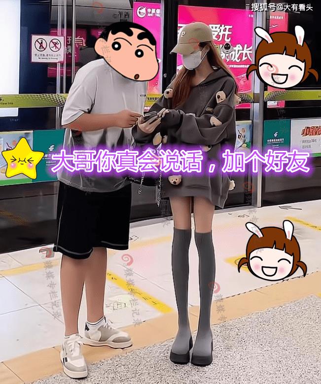 鐢峰瓙澶歌禐濂冲瓙,鐢蜂汉澶稿コ浜鸿吙鍙堢粏鍙堢洿