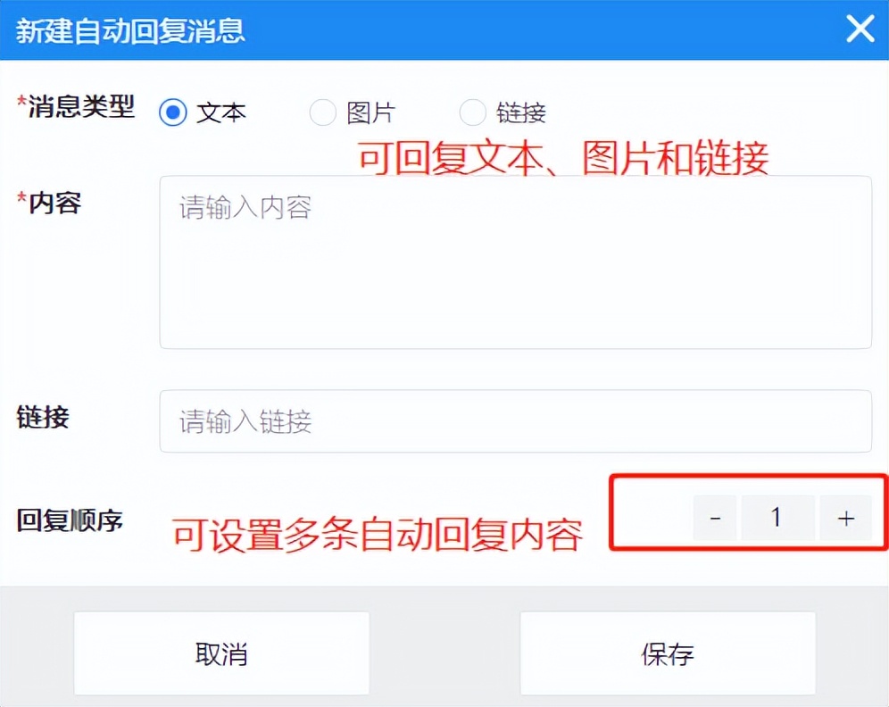 微信工作管理方法,微信怎么做聚合管理
