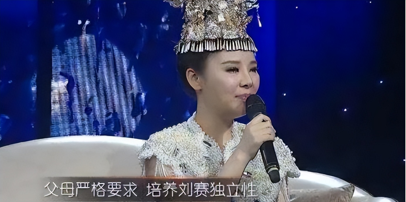 盲人歌手刘赛素颜照,盲人女歌手刘赛现在生活