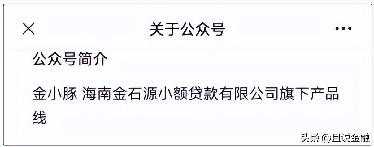 三家网贷涉嫌违规你做过哪一家,三家违规网贷