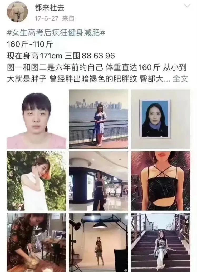 牵手门涉事女子曾发账单,曝牵手门女子曾做微商