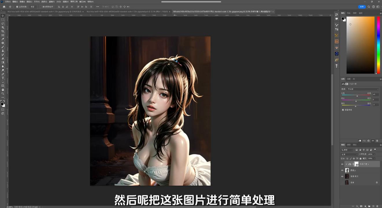 ps里面钢笔抠图怎么抠,钢笔抠图后如何把图片去除