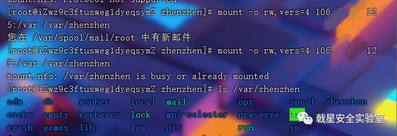 忆享科技戟星安全实验室｜最全的Linux提权总结，赶紧收藏吧