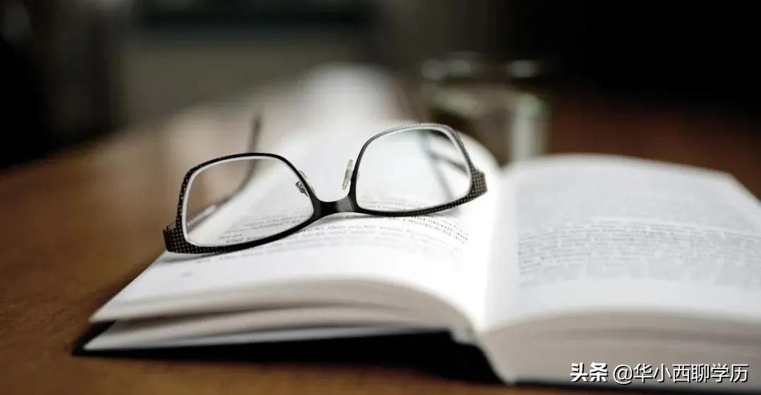 自考本科学历和学位有什么区别,最高学位和最高学历有什么区别