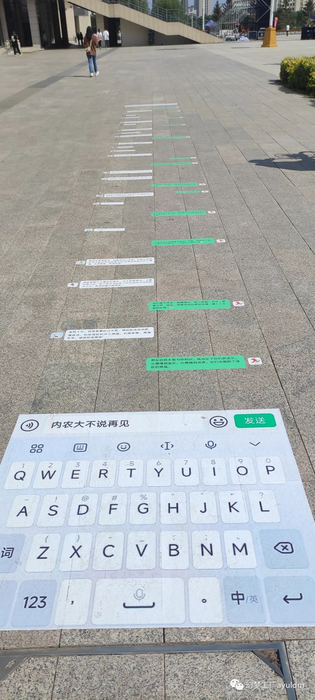 你好母校作文800字,你好母校作文