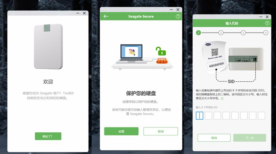 希捷seagate移动硬盘拆解,希捷seagate移动硬盘2tb怎么样