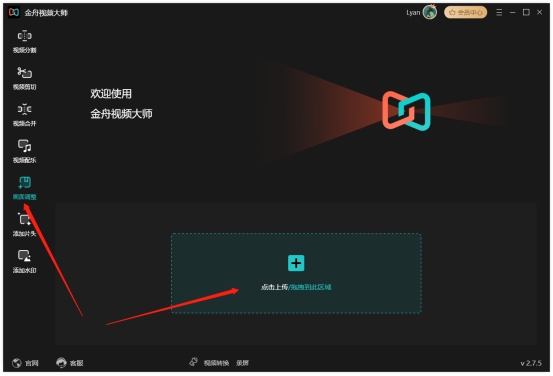 如何调整视频的播放进度,教你怎么调节视频的快慢速