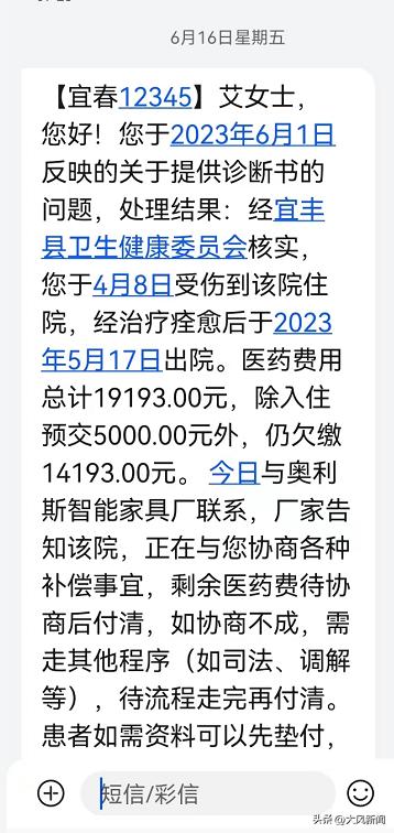 女员工被车撞伤后续,工厂内被同事叉车撞伤需要报警么