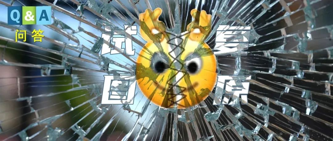 钢化玻璃为啥会裂,钢化玻璃为什么裂开