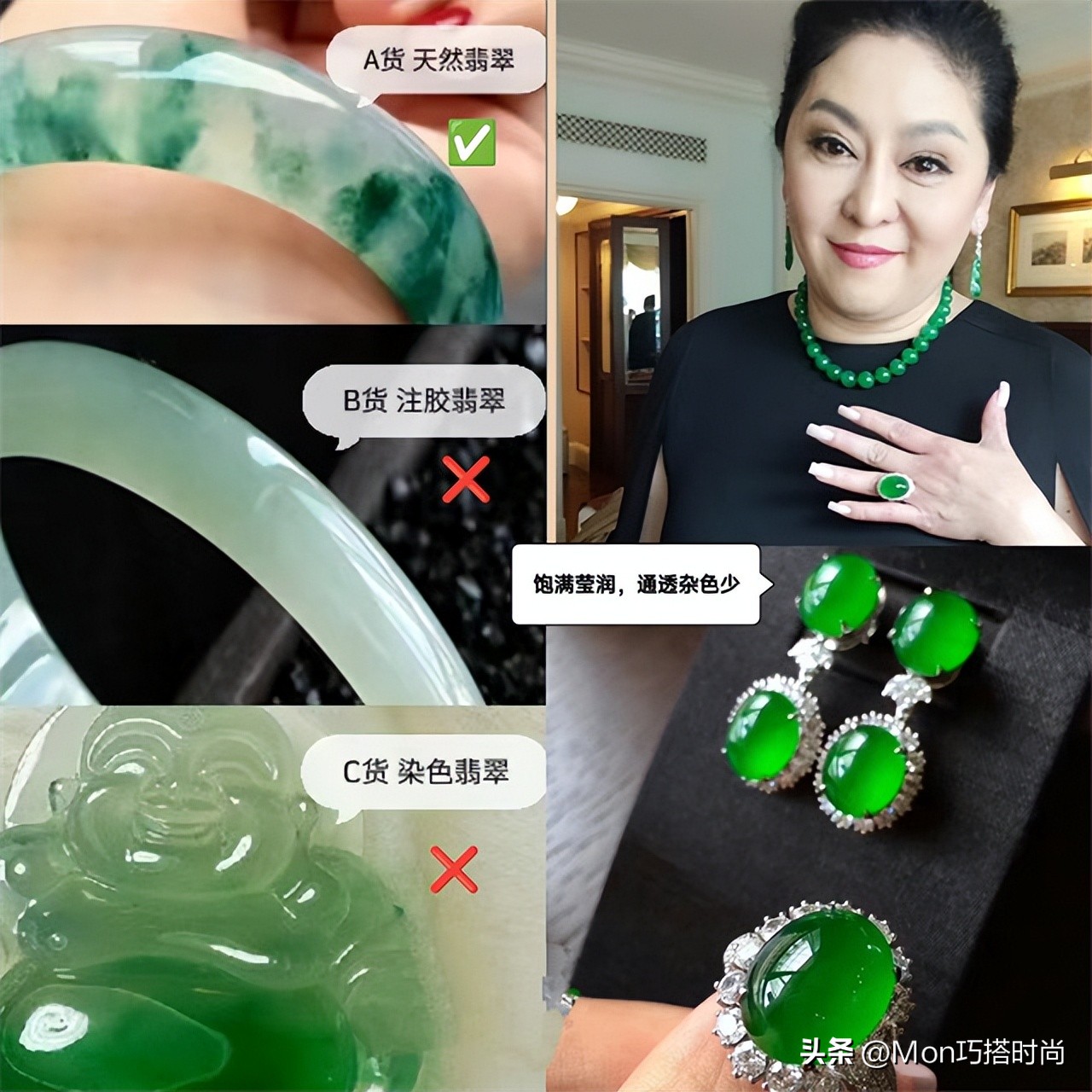 什么牌子首饰便宜又上档次,四十岁女人应该买什么首饰