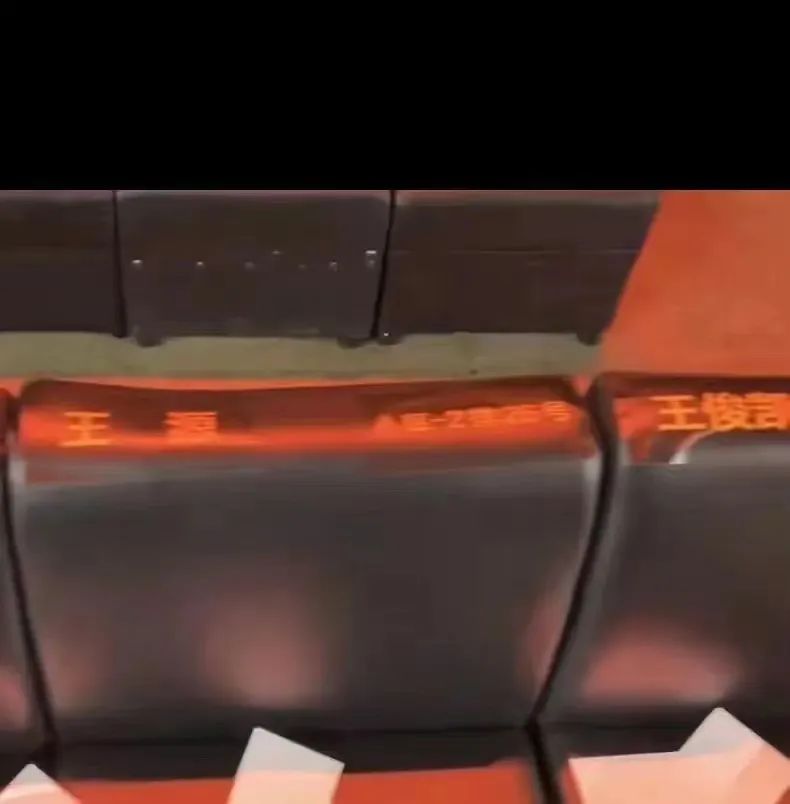 网友曝光的微博之夜明星座位安排,微博之夜座位图看明星咖位