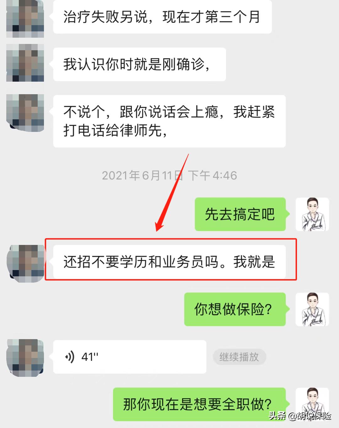 保险理赔被拒赔怎么办,保险公司拒赔45万是真的吗