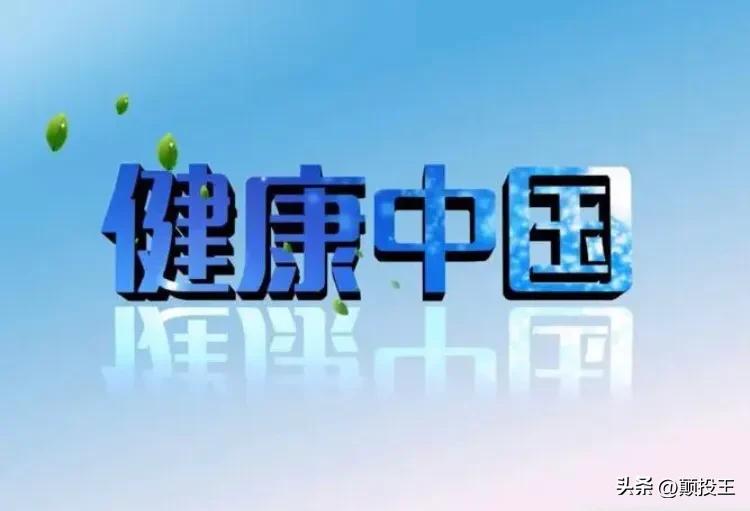 被严重低估的公司股票,仁和药业近三年的盈利能力分析