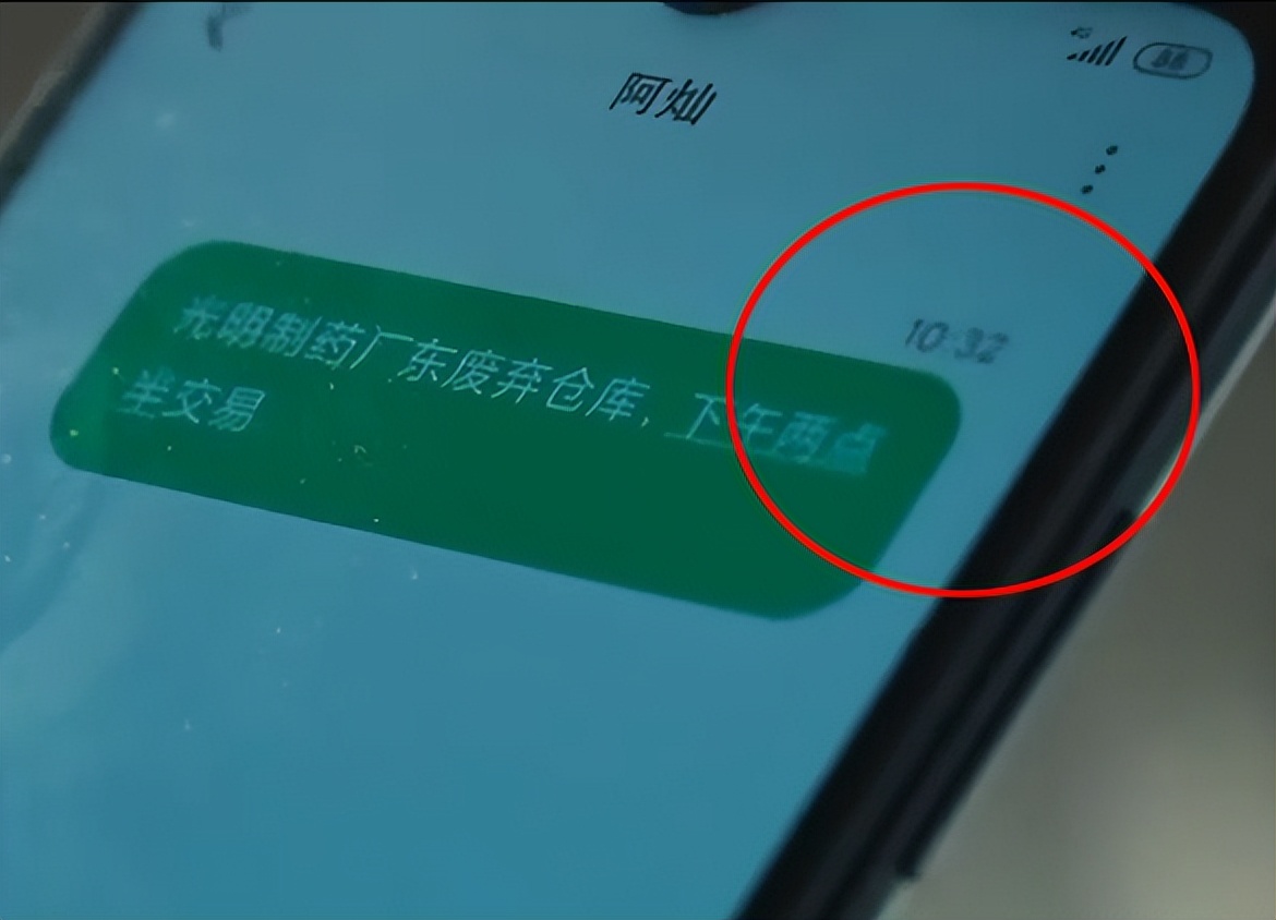冰雨火奇怪镜头,冰雨火十个细节
