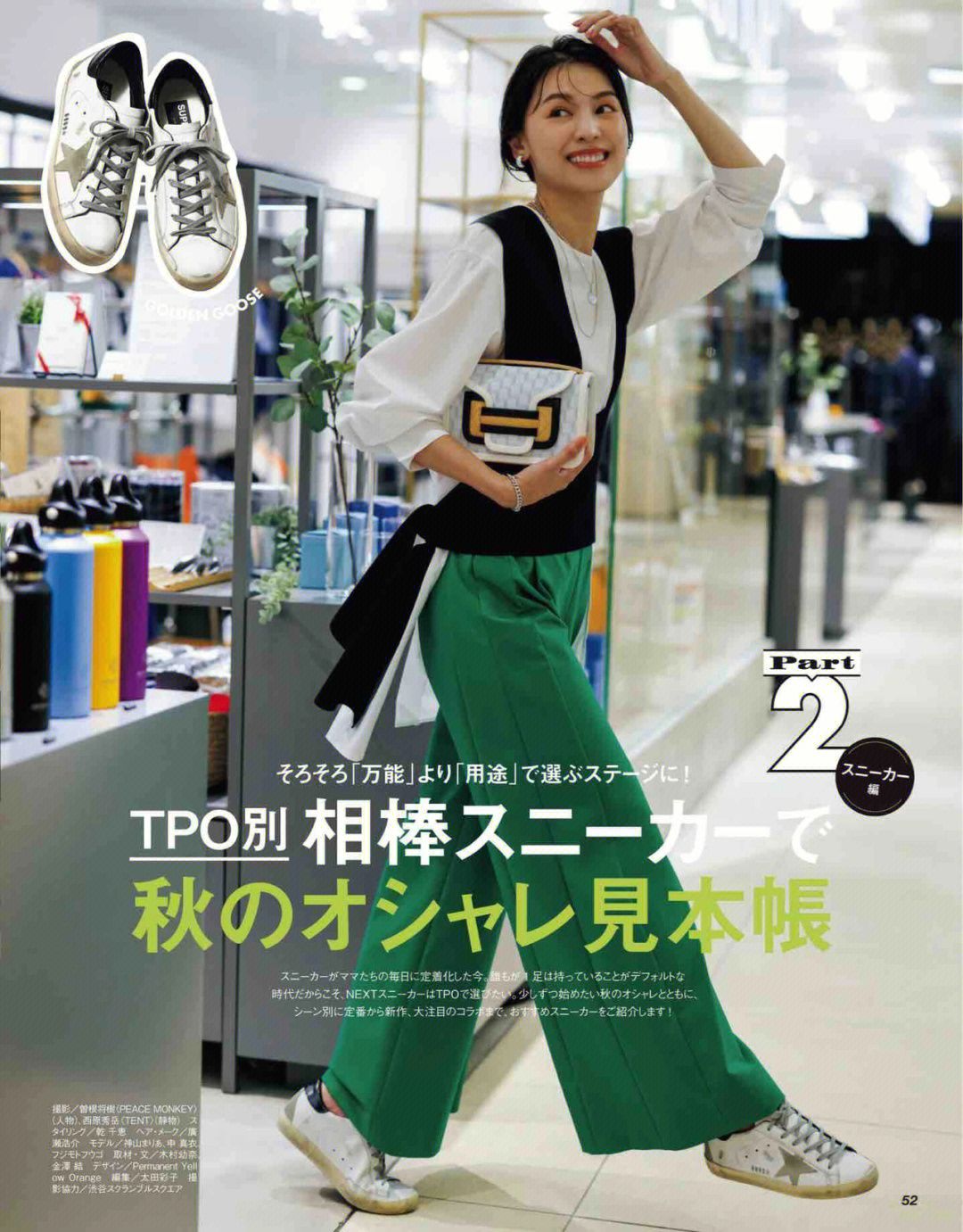 一年四季都适合穿的板鞋,板鞋到底买哪一款好穿好打理