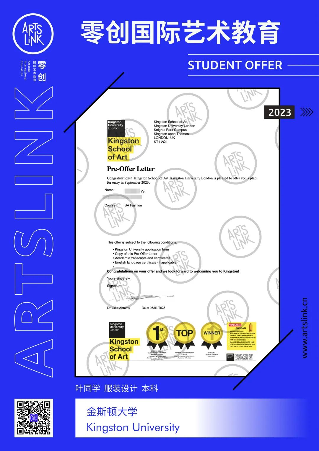 英国g5大学有艺术类吗,英国g5大学本科录取标准