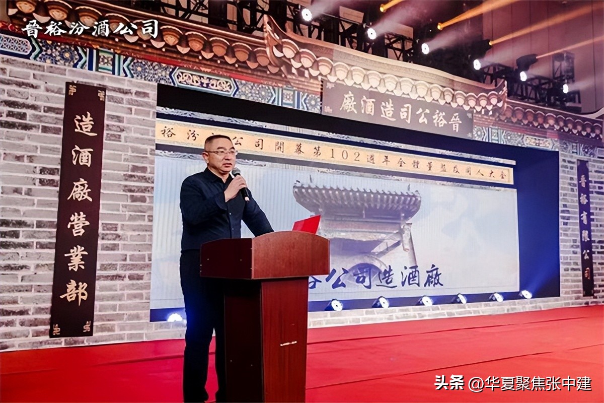 晋裕汾白酒怎么样,百年晋裕酒价格