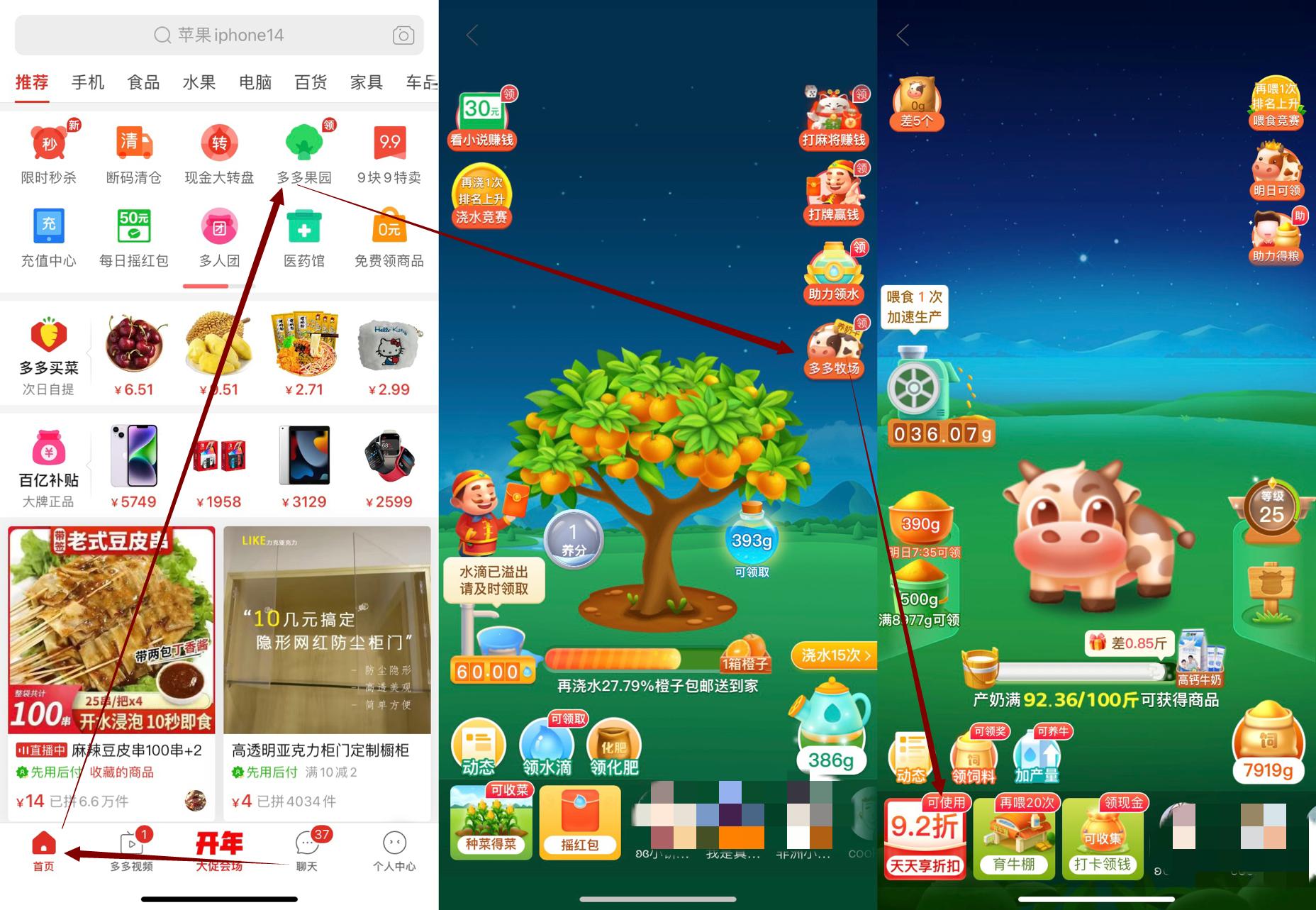 日常消费中的省钱小妙招,消费省钱实用小技巧