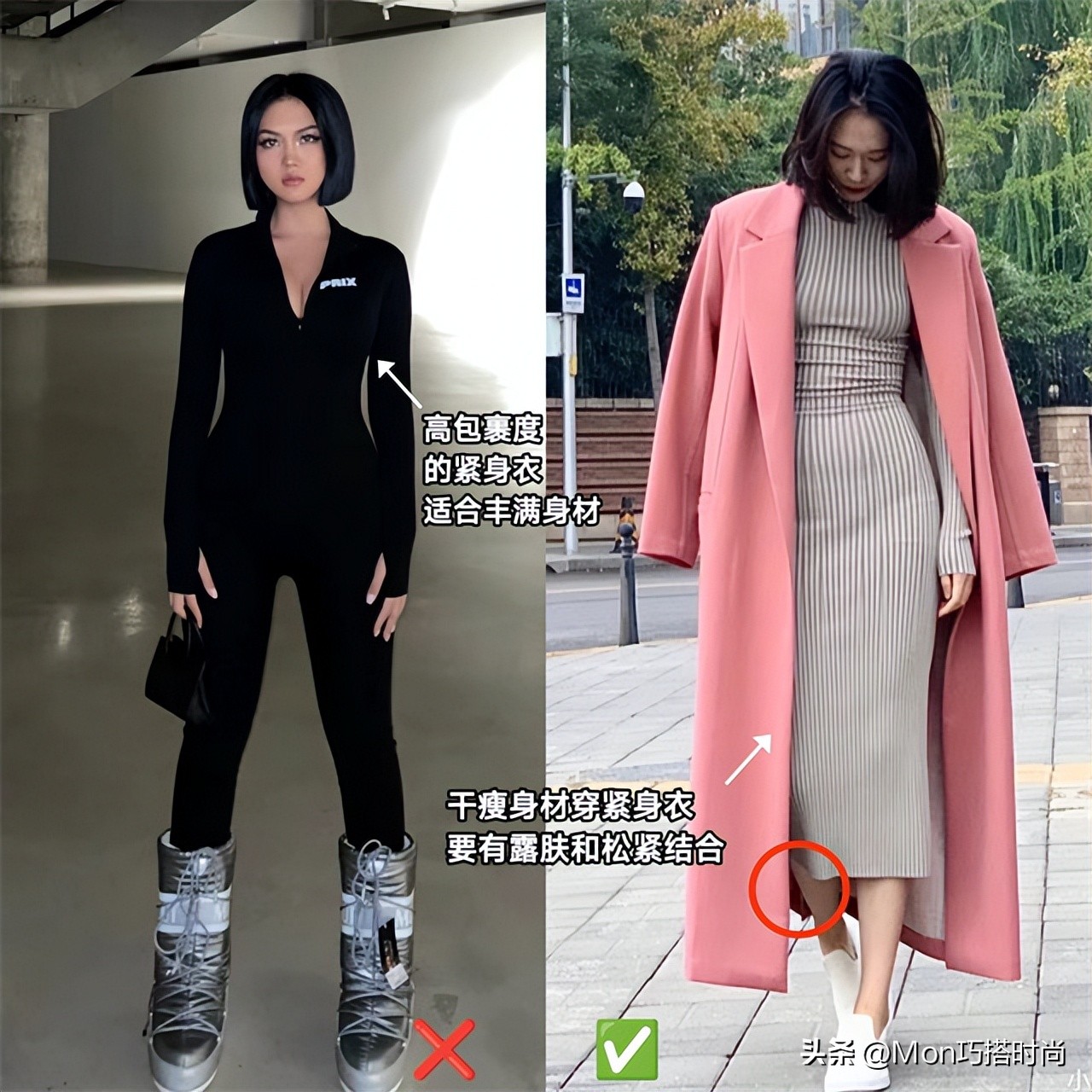 瘦小扁平身材怎么穿搭,干瘪瘦高身材怎么搭配