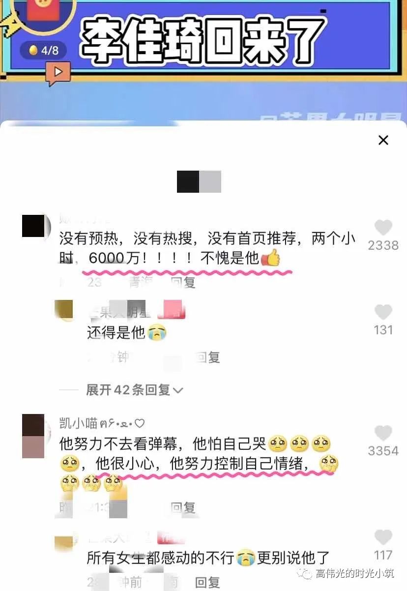 李佳琦一个顶流的商业进化之路,李佳琦双肩包名牌清仓第一名