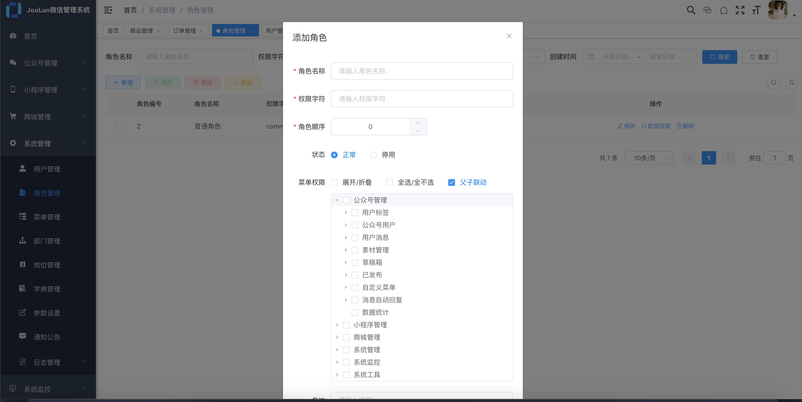 接私活必备的10个开源项目,100个赚钱的私活