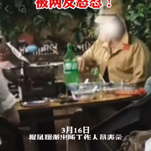 女子穿日本军服打闹被行拘,女子穿仿制日本军服被拘