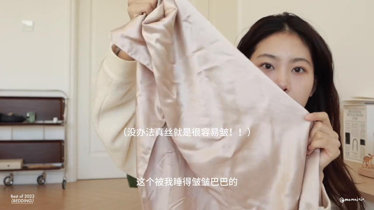 年度爱用家居好物,年度爱用物卧室窗帘