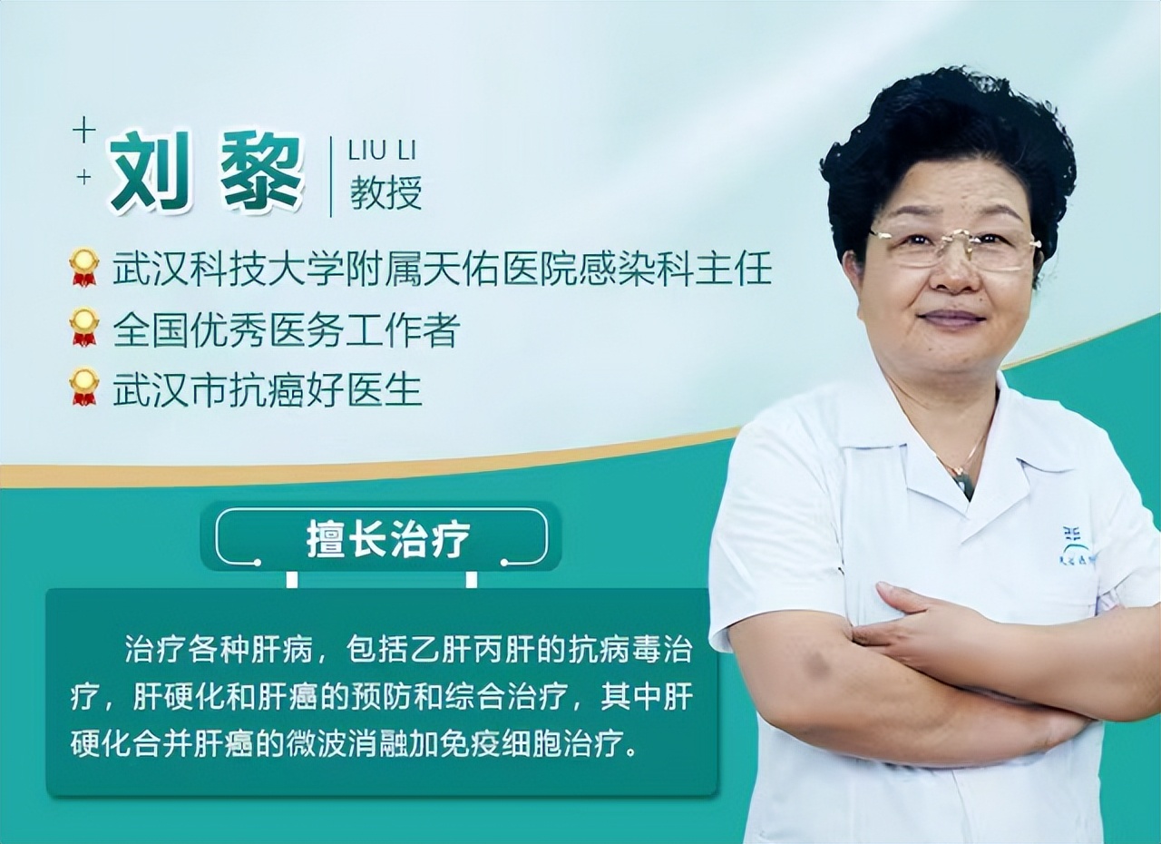 一直抗病毒会肝纤维化吗,一直抗病毒治疗出现胆红素升高