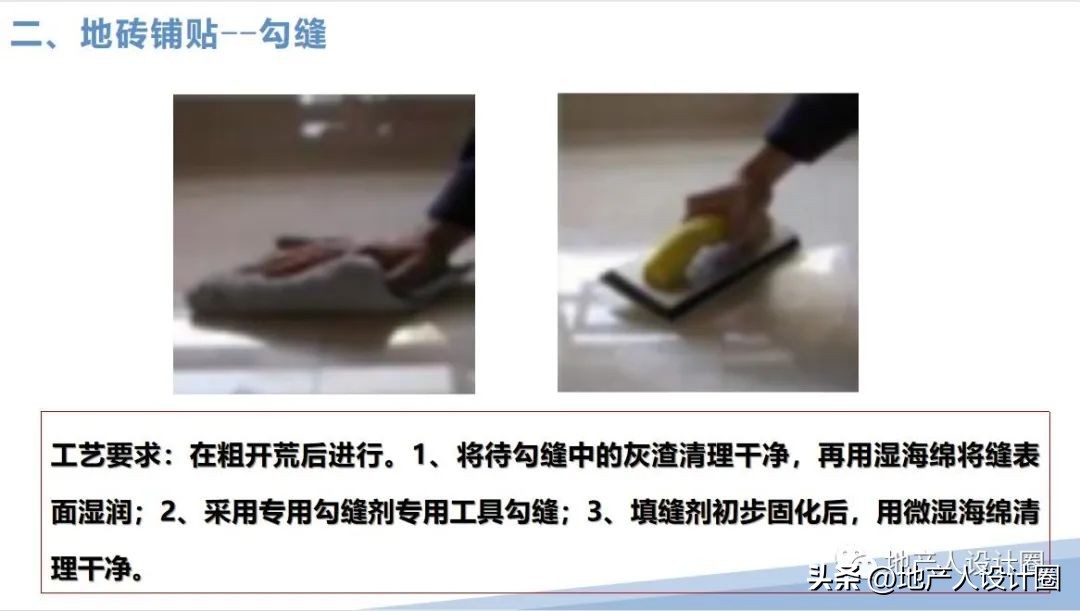 建筑装饰装修工程质量验收标准pdf,装修国家施工规范及验收标准