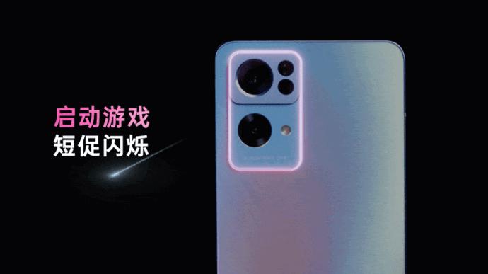 浪漫流星闪耀夜空OPPOReno7系列亮点简评星环呼吸灯好看又好玩