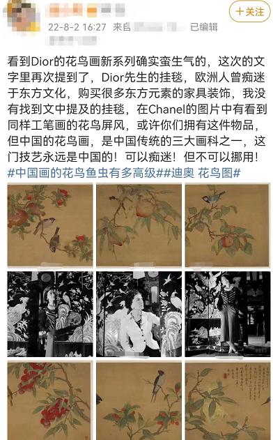 马面裙风波的背后,马面裙风波