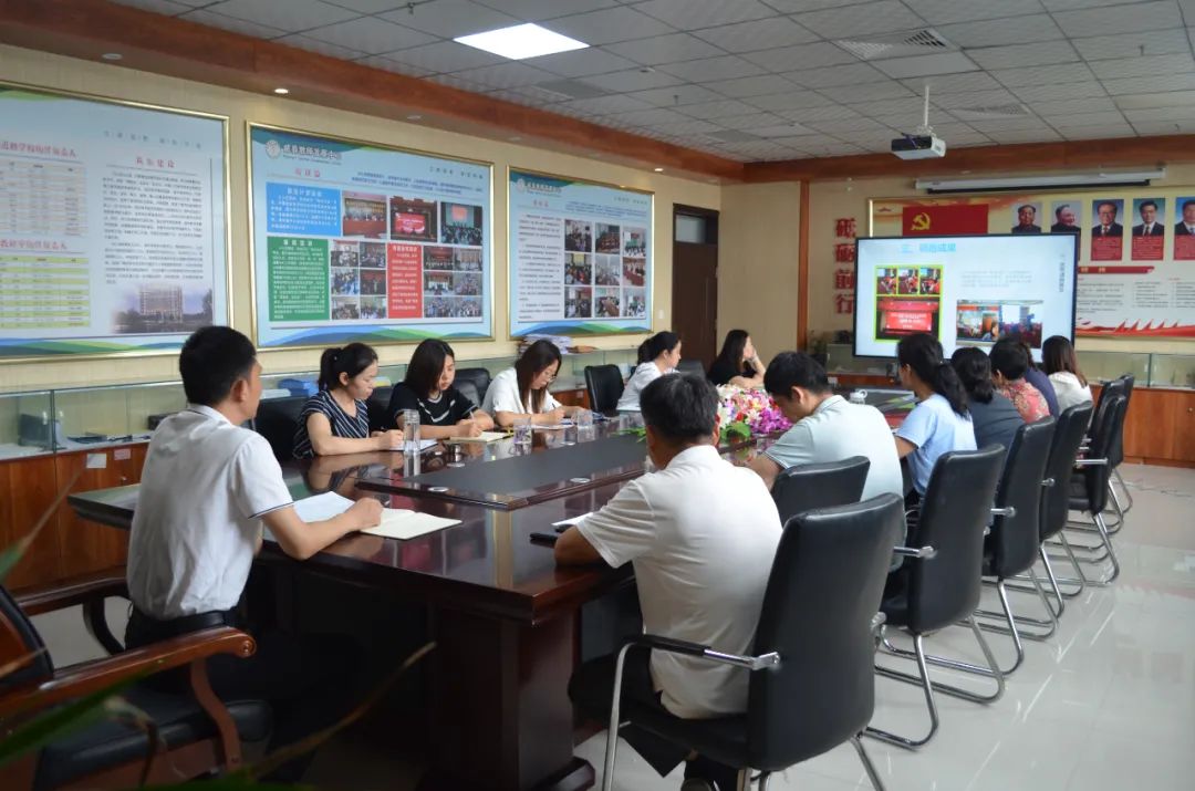 威县教师进修学校举办国培、省培项目总结汇报