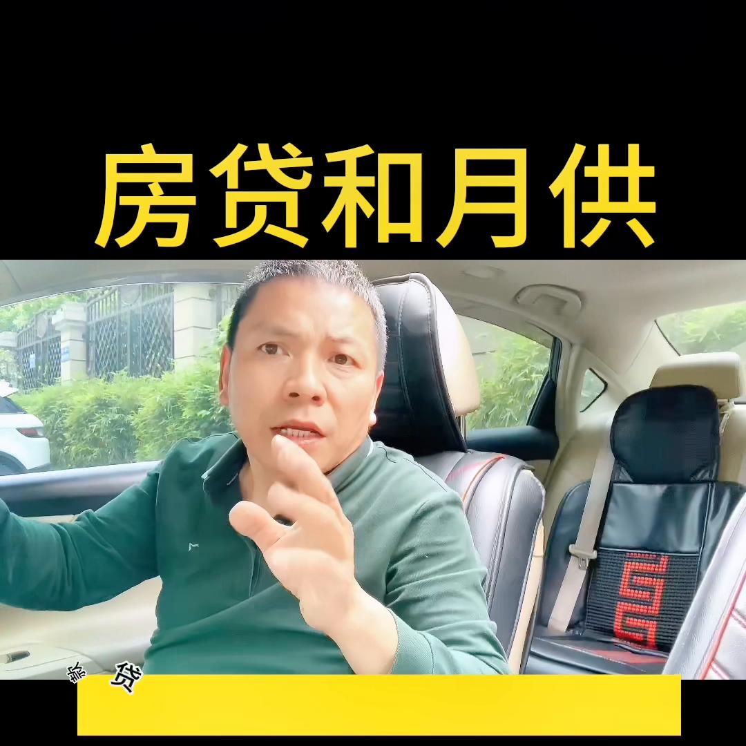 贷款10万到手8万利息按照10万扣,从银行贷款10万利息每个月是多少