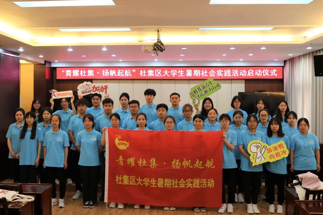 高校暑期社会实践,暑假大学生社会实践工作