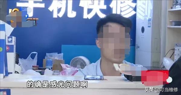 维修店调个屏幕亮度收费200块，要不要脸啦？老师傅教你几招经验