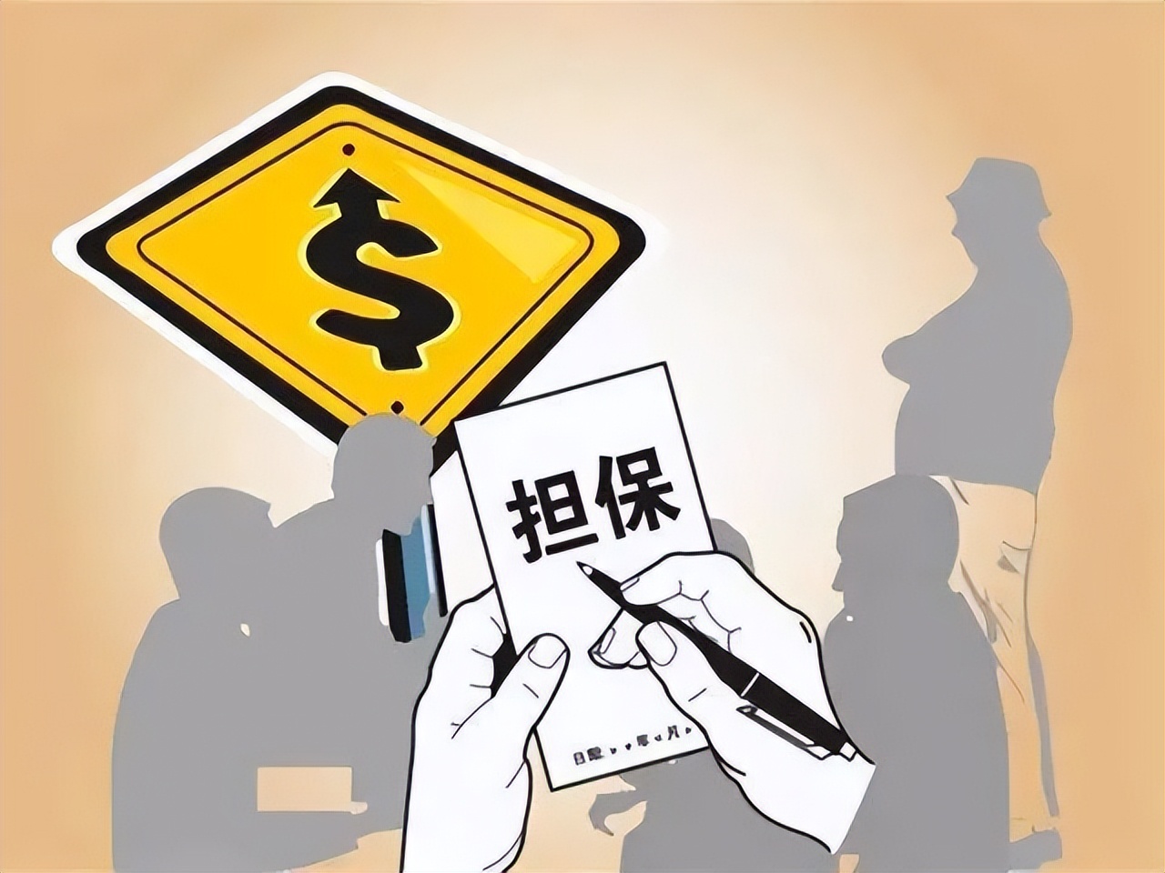 楼老师：要不到钱时你还能要什么？