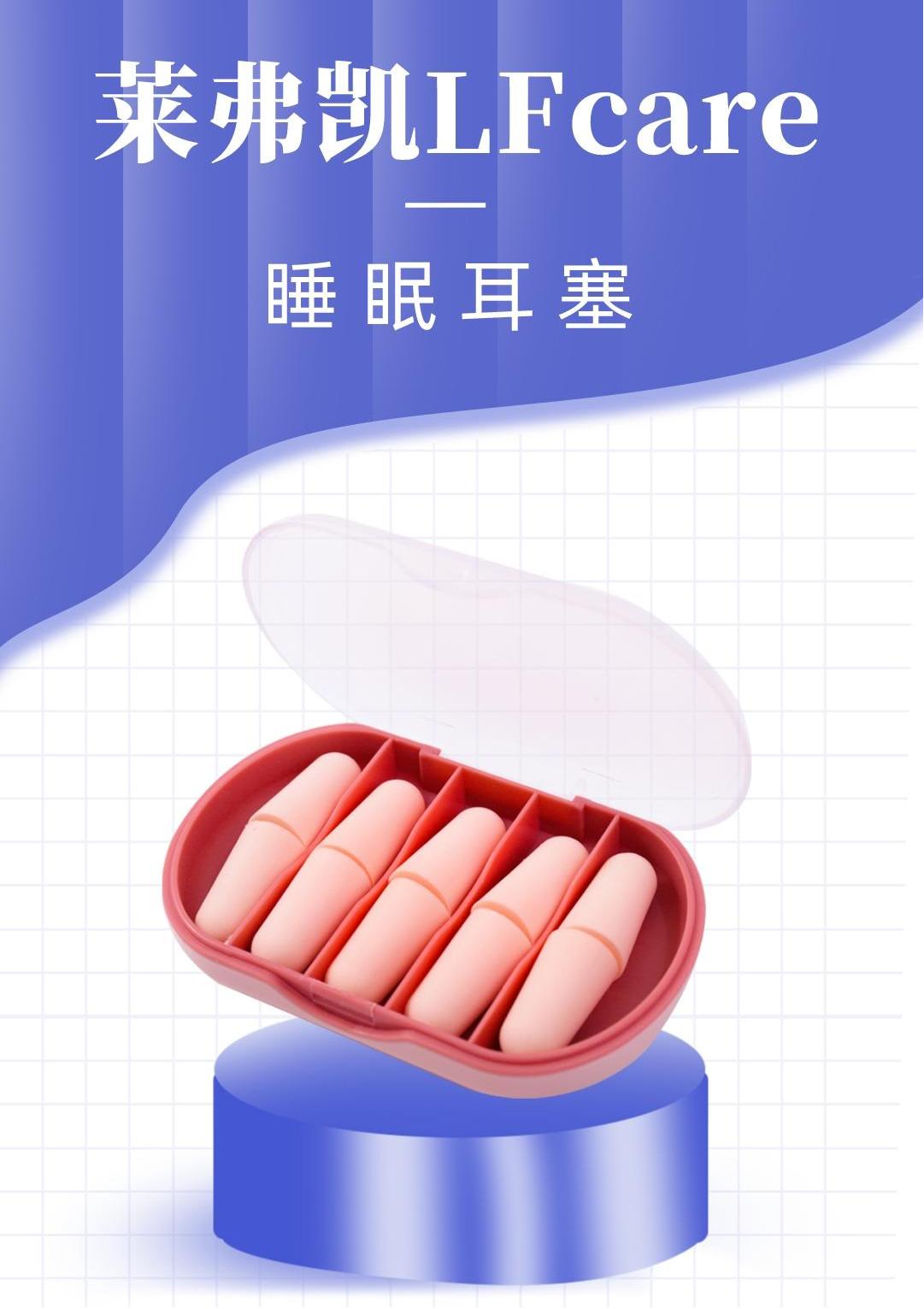 怎么买适合自己的睡眠耳塞,睡眠耳塞选哪个