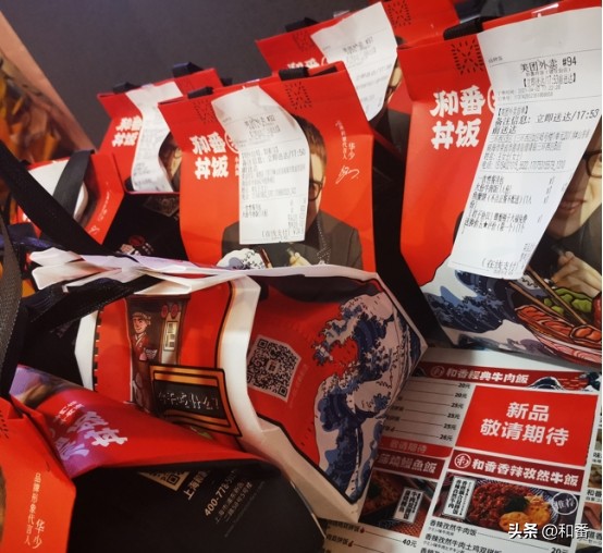 牛肉饭加盟哪家品牌好,日式牛肉饭连锁品牌