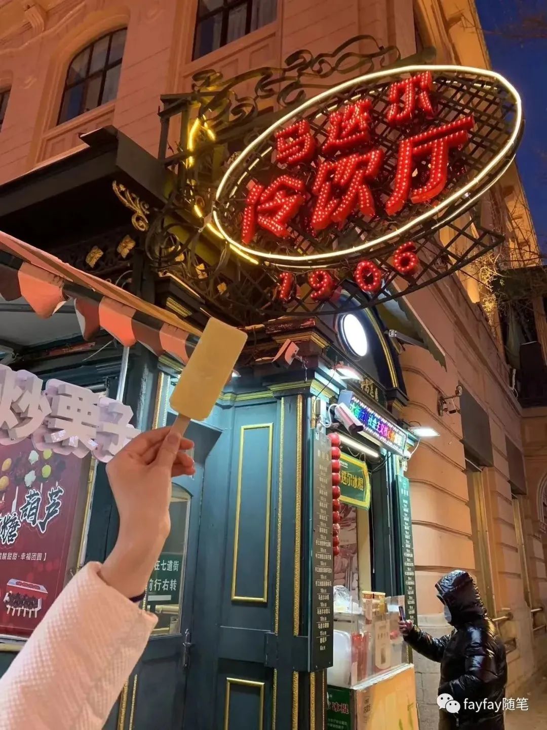 孤独的哈尔滨,哈尔滨三天两晚旅游攻略玩雪